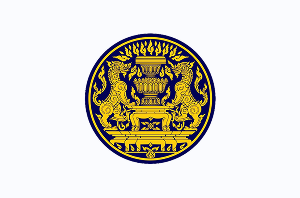 Product Registration Service